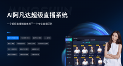 合对AI手艺有要求且有多元化场景需求的用户